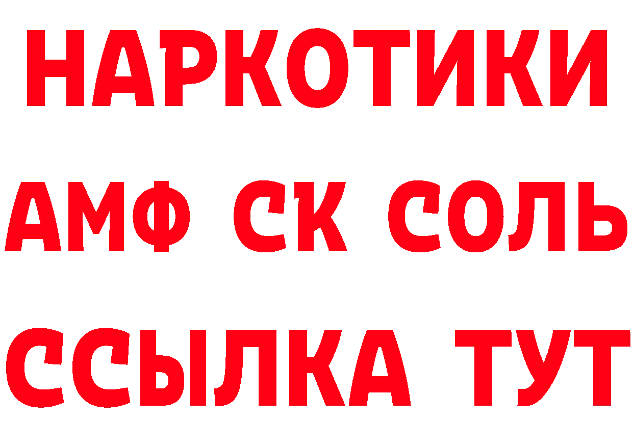 Amphetamine VHQ как войти сайты даркнета блэк спрут Алексин